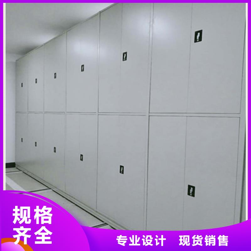 【优选】密集柜档案柜源头厂家专注细节更放心