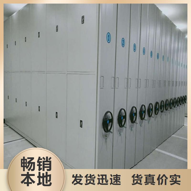 性价比高的实物留样密集柜免费获取报价