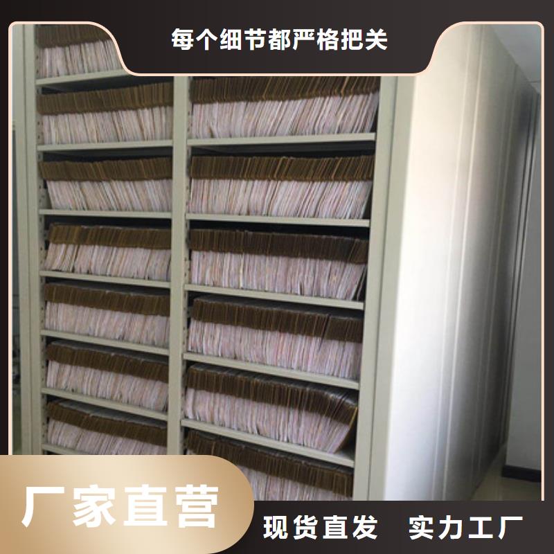 密集移动柜-实力厂家精选货源