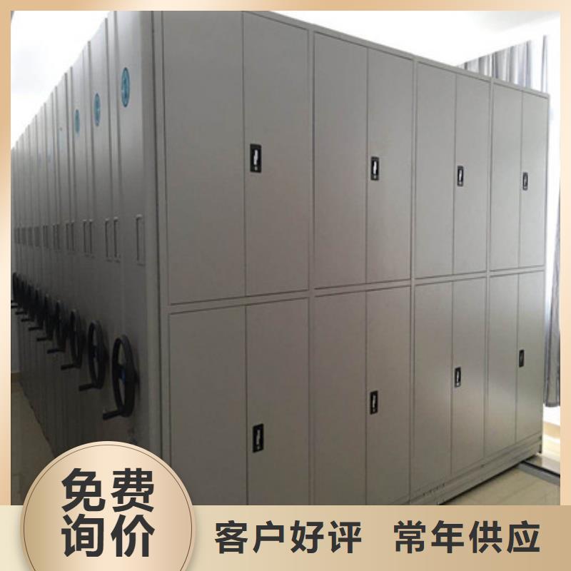 密集图书柜厂家按需定制本地公司