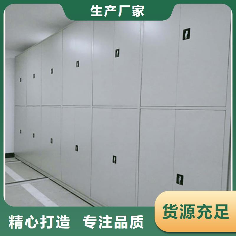 半封闭式移动密集架-复购率高支持加工定制