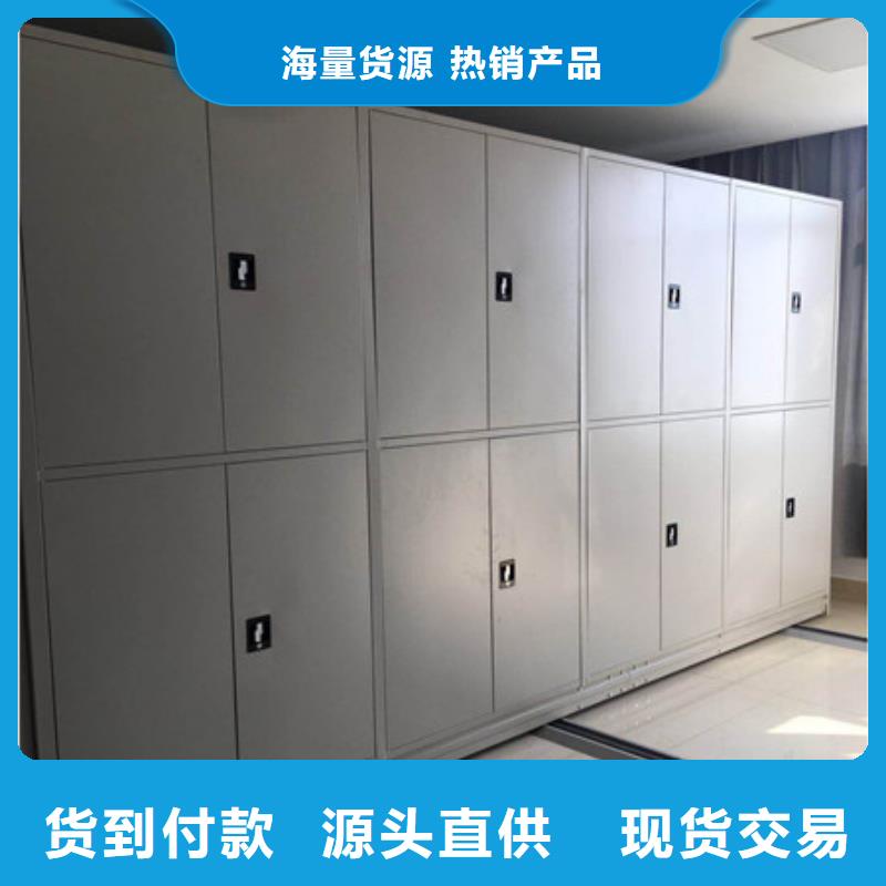 密集架厂家总部源头厂商