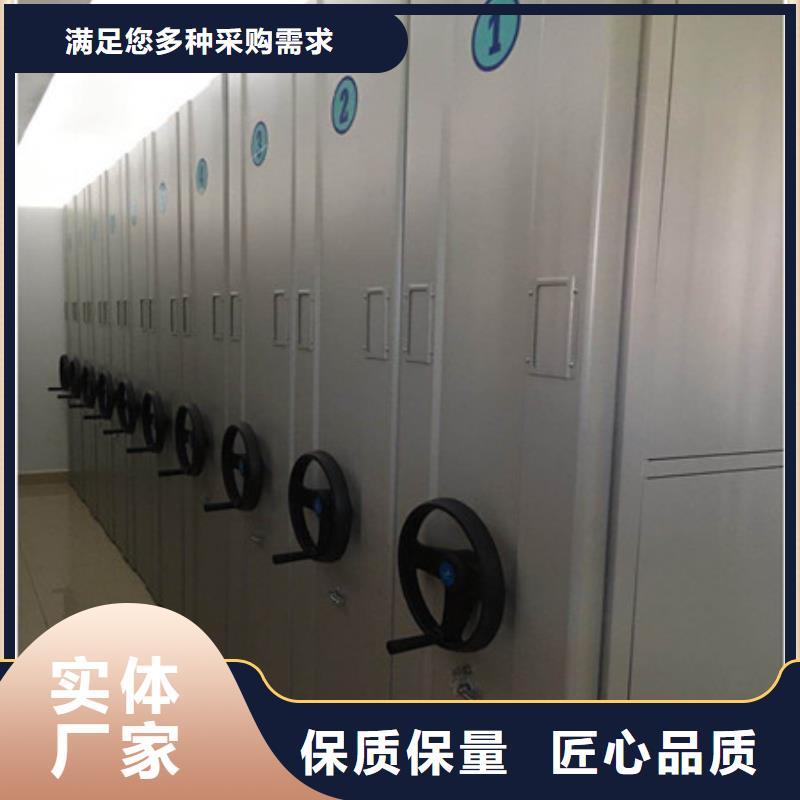 质量优的半封闭式移动密集架品牌厂家信誉有保证