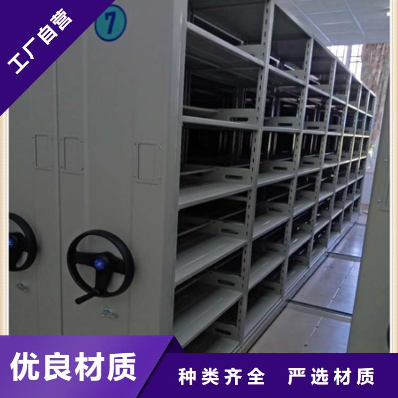 手电动智能密集架,手电动智能密集架生产品牌好品质用的放心