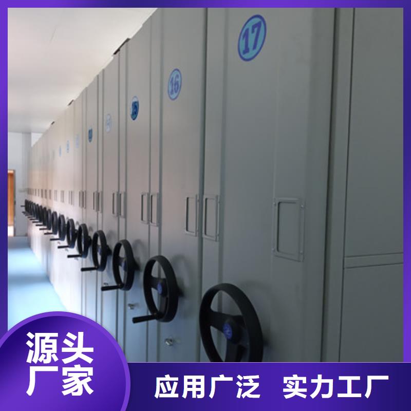 高品质财务档案密集架供应商出货及时