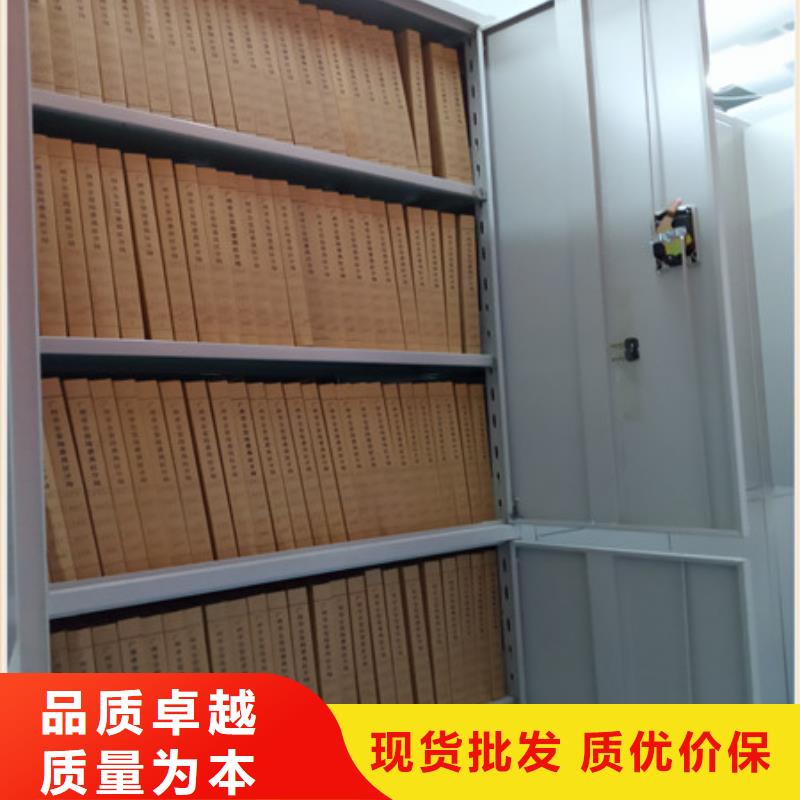 优质手摇移动式密集架供应商实体厂家大量现货