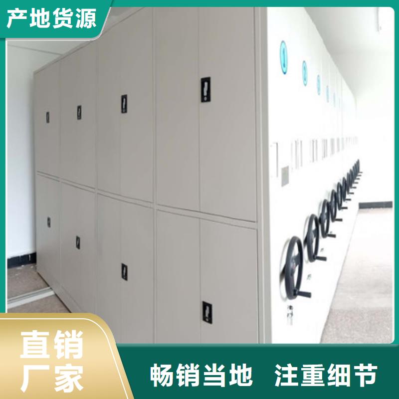 大规模密集资料柜生产厂家设计制造销售服务一体