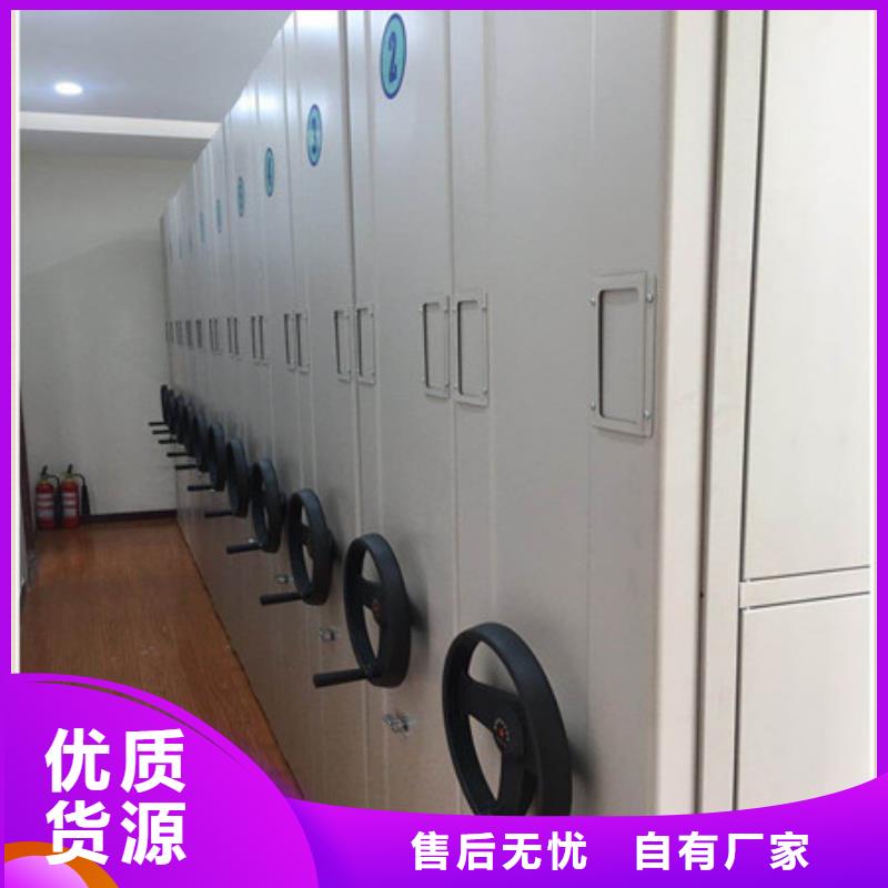 电动档案柜货源足当地生产厂家