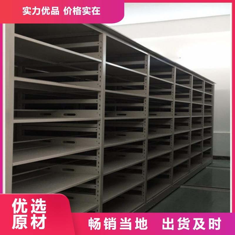 诚信的档案数字化密集柜生产厂家生产型