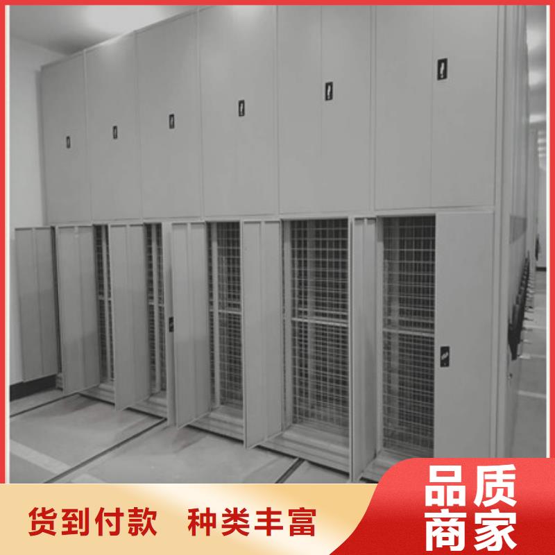 档案室手摇密集架-可送货上门本地经销商