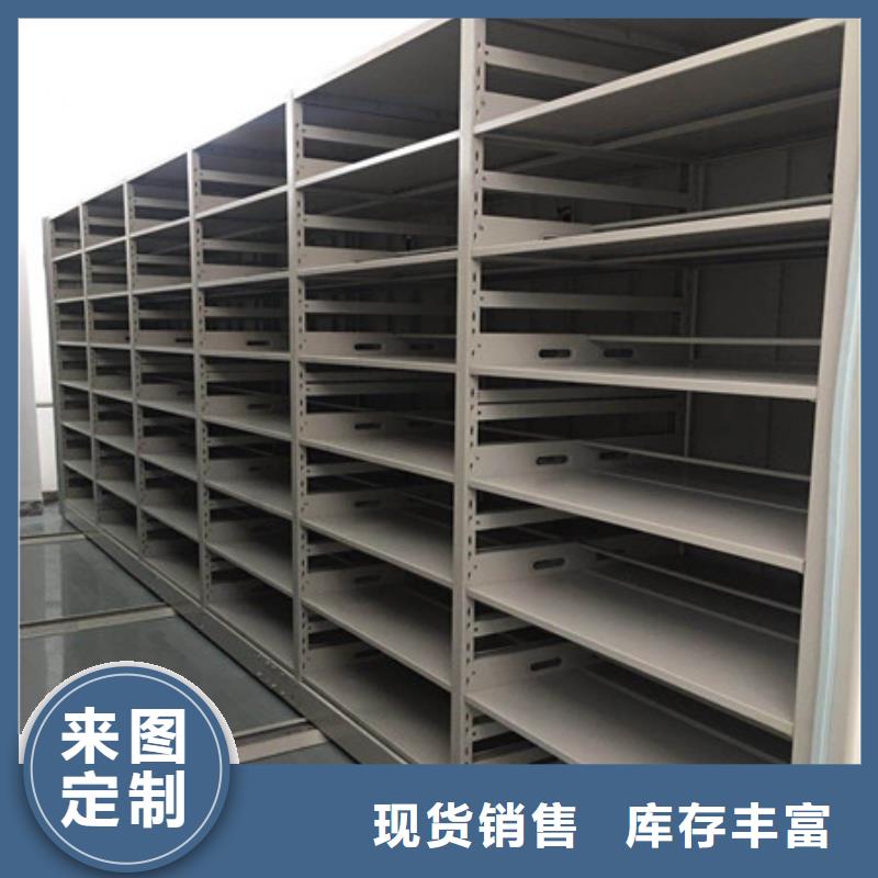 蜡片密集柜-全国接单价格有优势