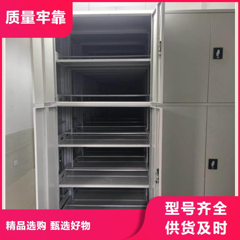 平顶山回转档案柜总经销一致好评产品