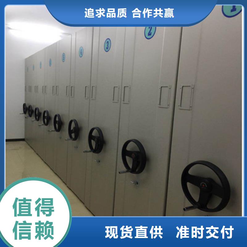 道轨式移动密集架新品促销同城服务商