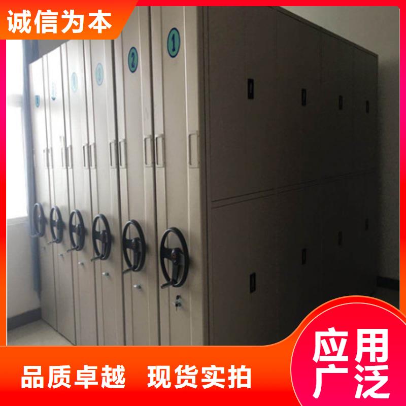 档案室轨道文件柜-发货快同城生产商