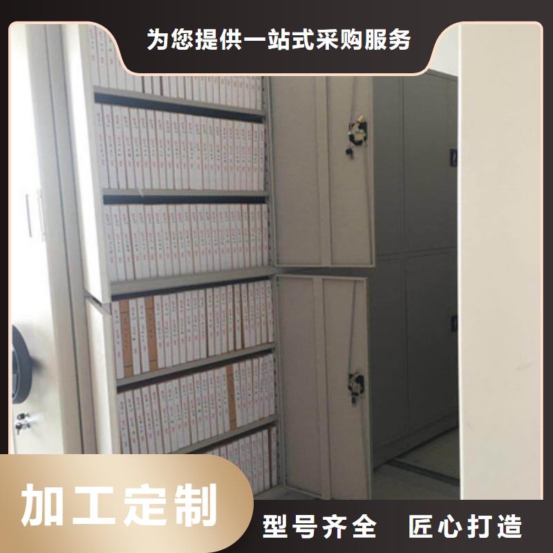 手动型档案密集架生产厂家欢迎订购信誉至上