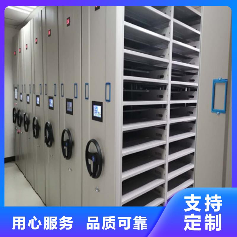 摇把式密集柜生产厂家-发货及时源头厂家量大价优