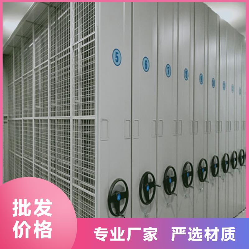 活动式密集架咨询享优惠专注细节更放心