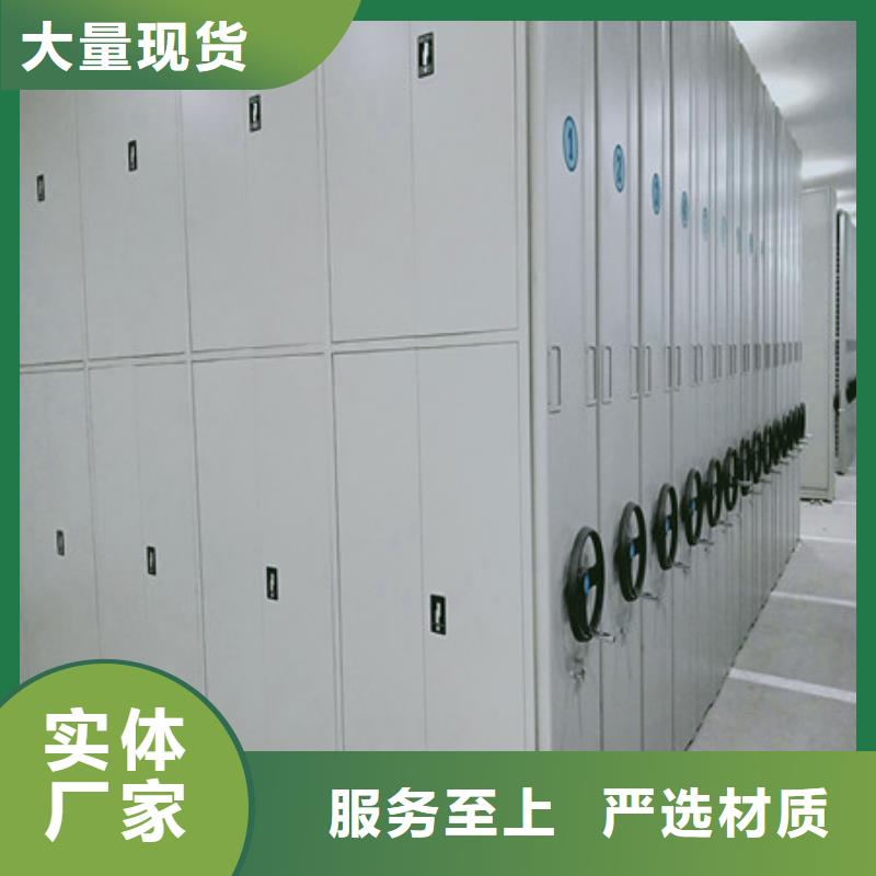 生产档案室密集柜厂家货源稳定