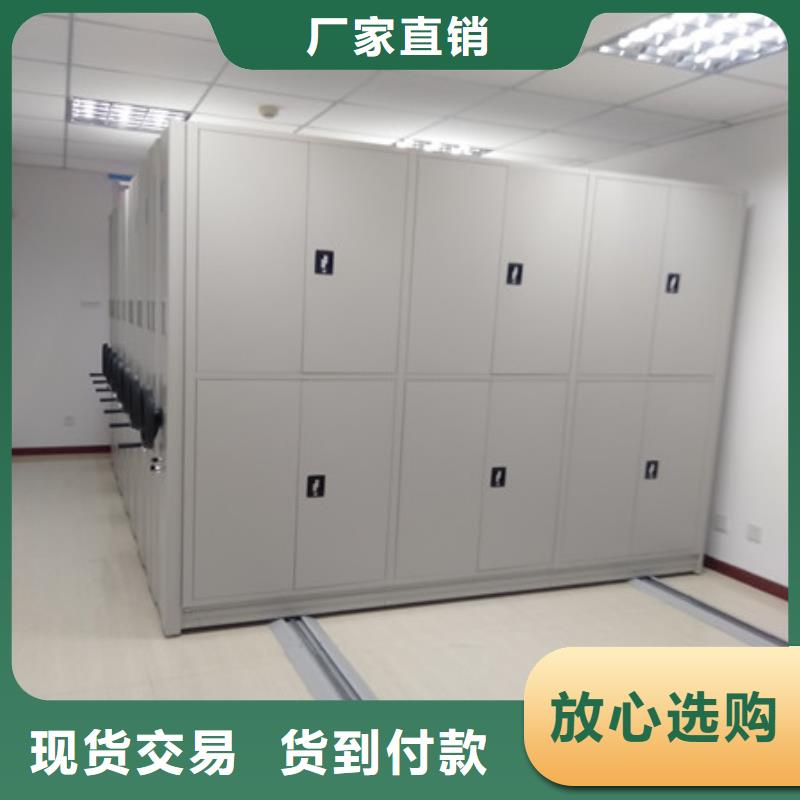买密集式档案柜必看-质量优一致好评产品