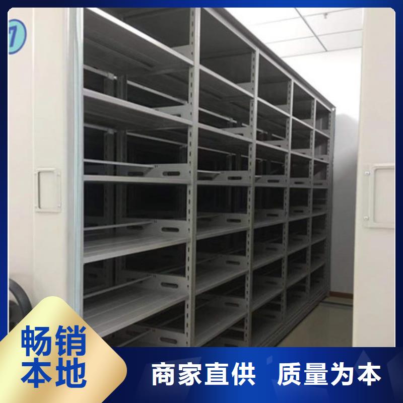 档案室手摇密集柜、档案室手摇密集柜生产厂家-值得信赖专注细节更放心