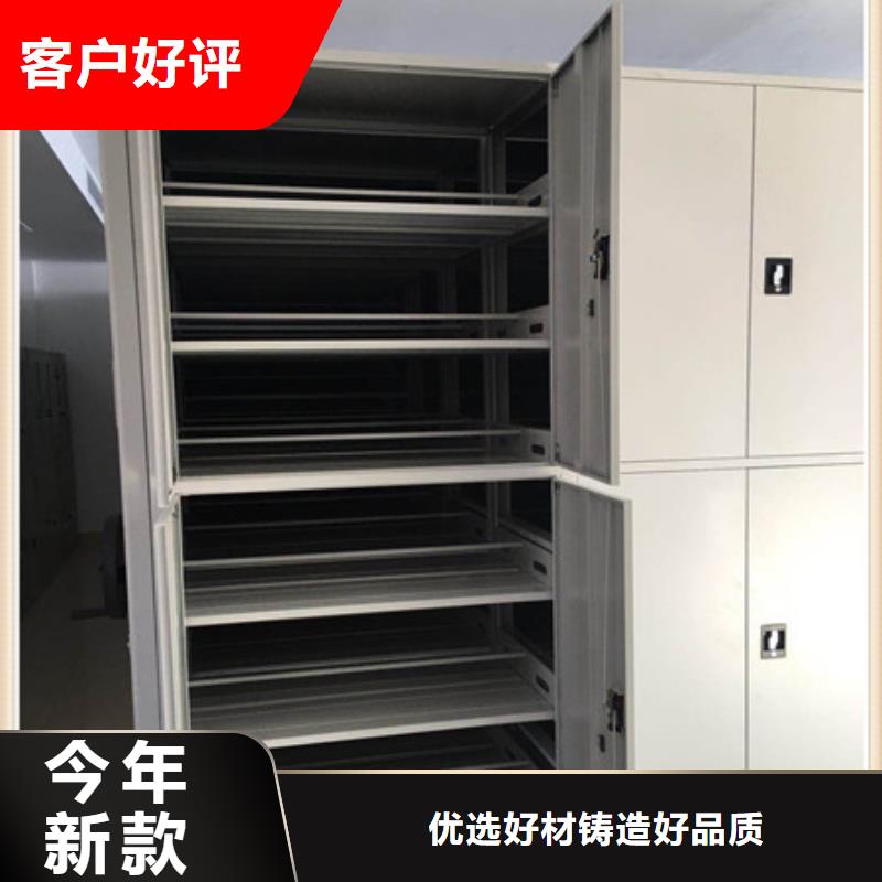 价格合理的档案室手摇密集柜生产厂家本地生产厂家
