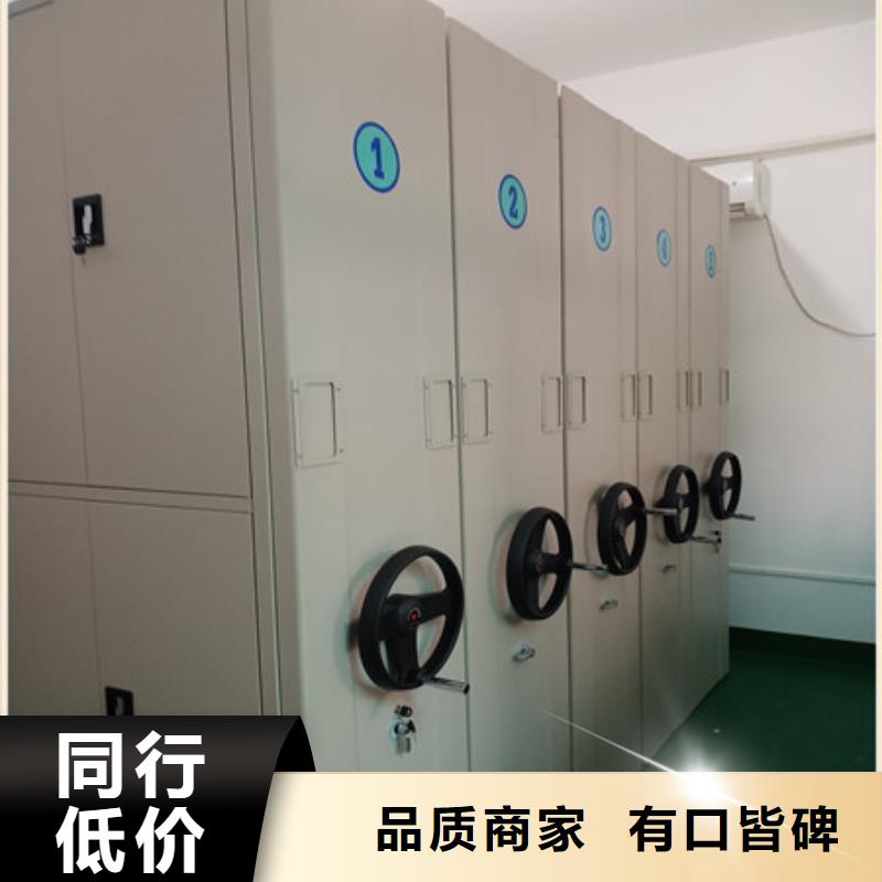 档案库房电动密集架-档案库房电动密集架发货快同城厂家