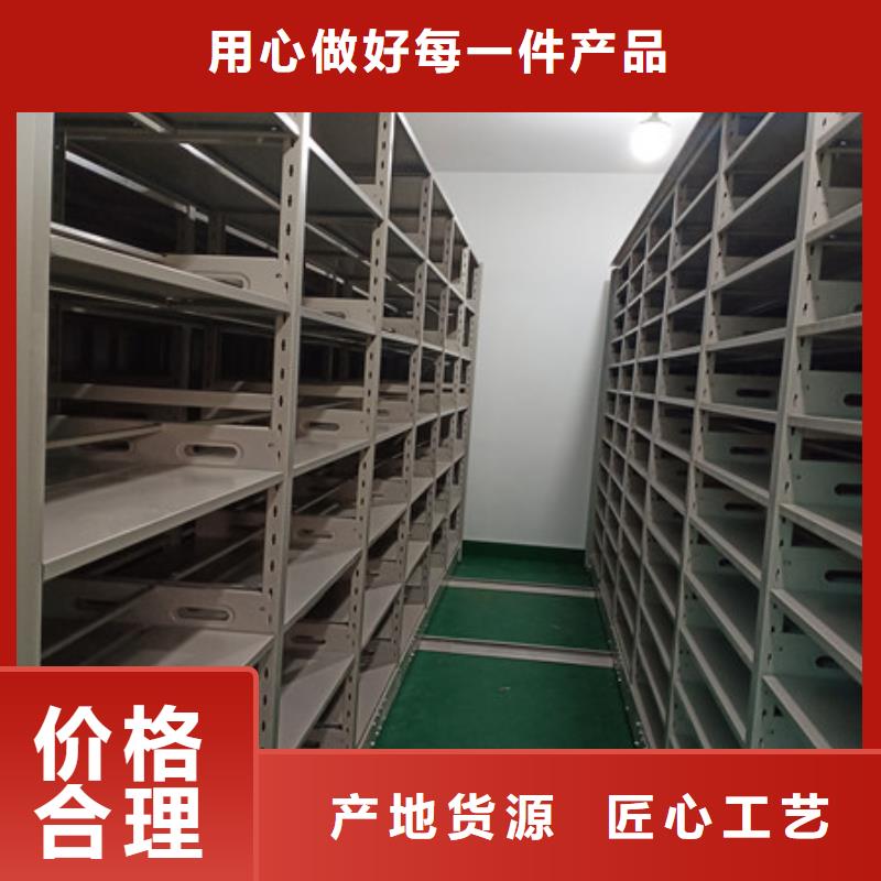 找三柱式密集架生产厂家质保一年