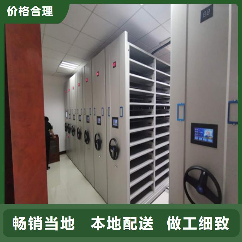 手摇橱式全封闭移动密集架-手摇橱式全封闭移动密集架可定制好品质经得住考验