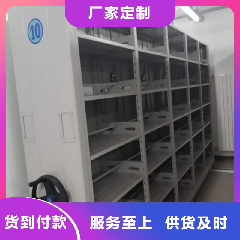 档案盒密集架厂家好口碑今日新品