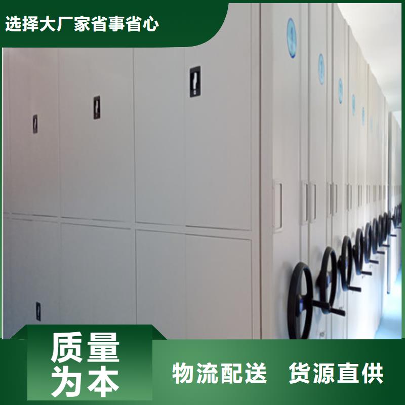 优质手动档案密集柜的生产厂家精品选购
