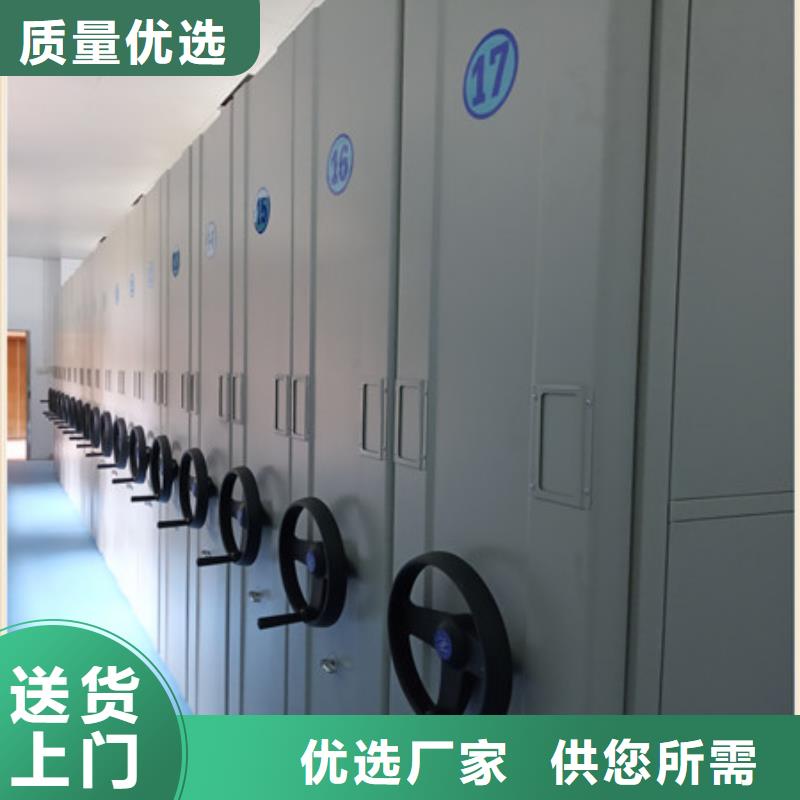 实力雄厚的手摇式密集柜厂家本地配送