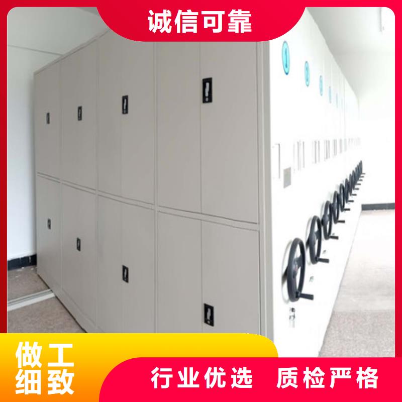 服务周到的全封闭式档案密集架批发商闪电发货