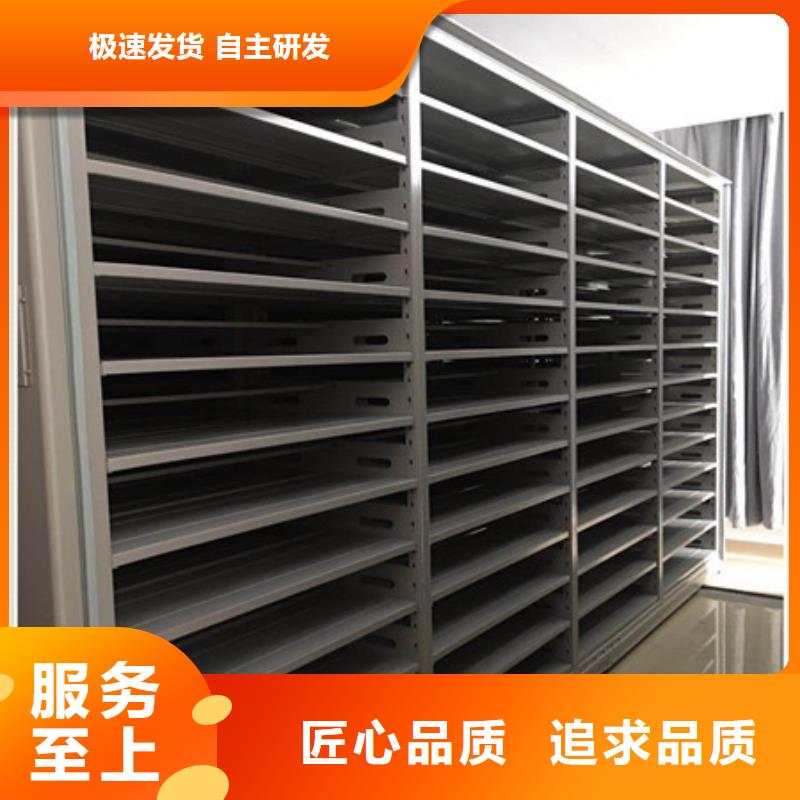 口碑好的书库智能密集书架基地本地生产商