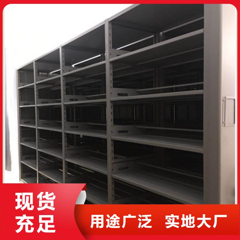 字画密集柜厂家信守承诺品质优选