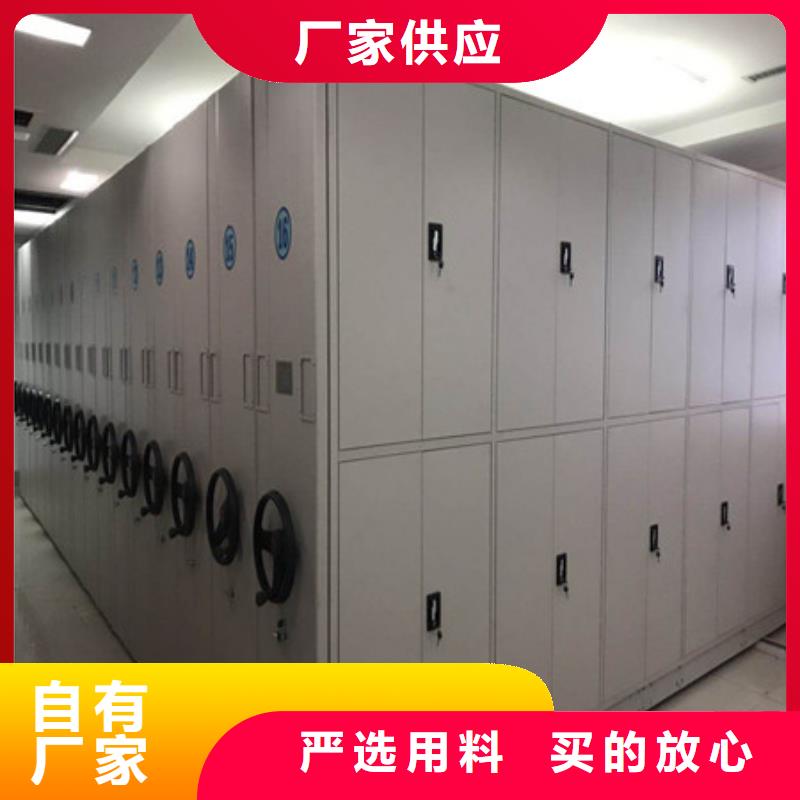 档案架密集报价-厂家同城制造商