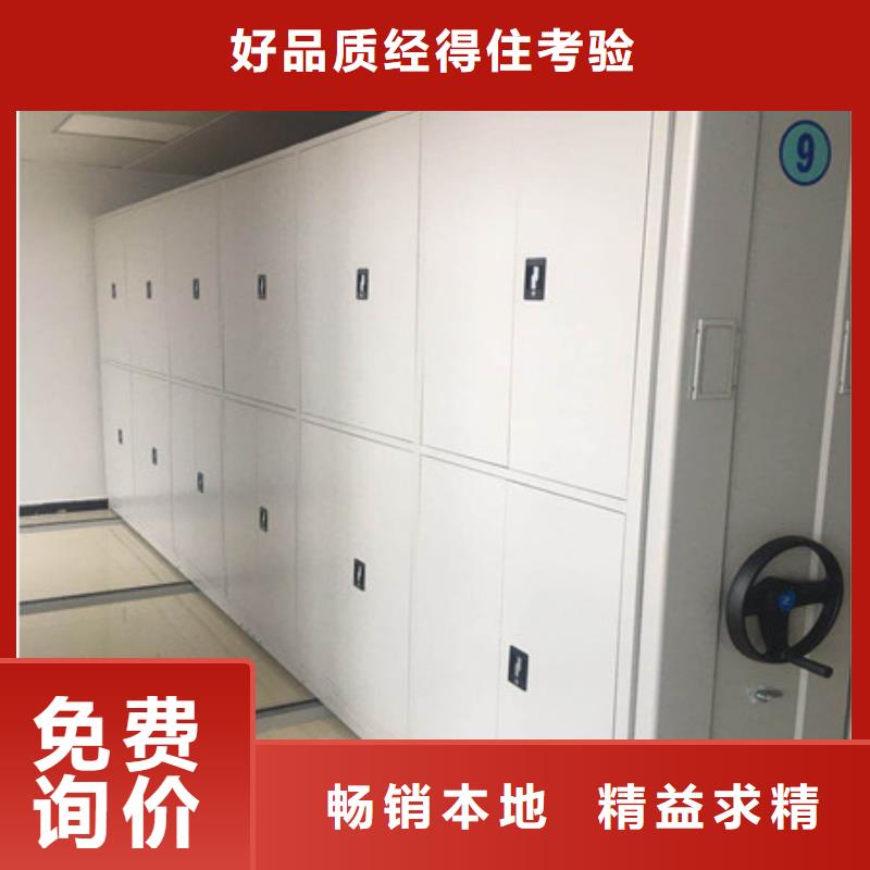 全封闭移动密集架老牌厂家同城品牌