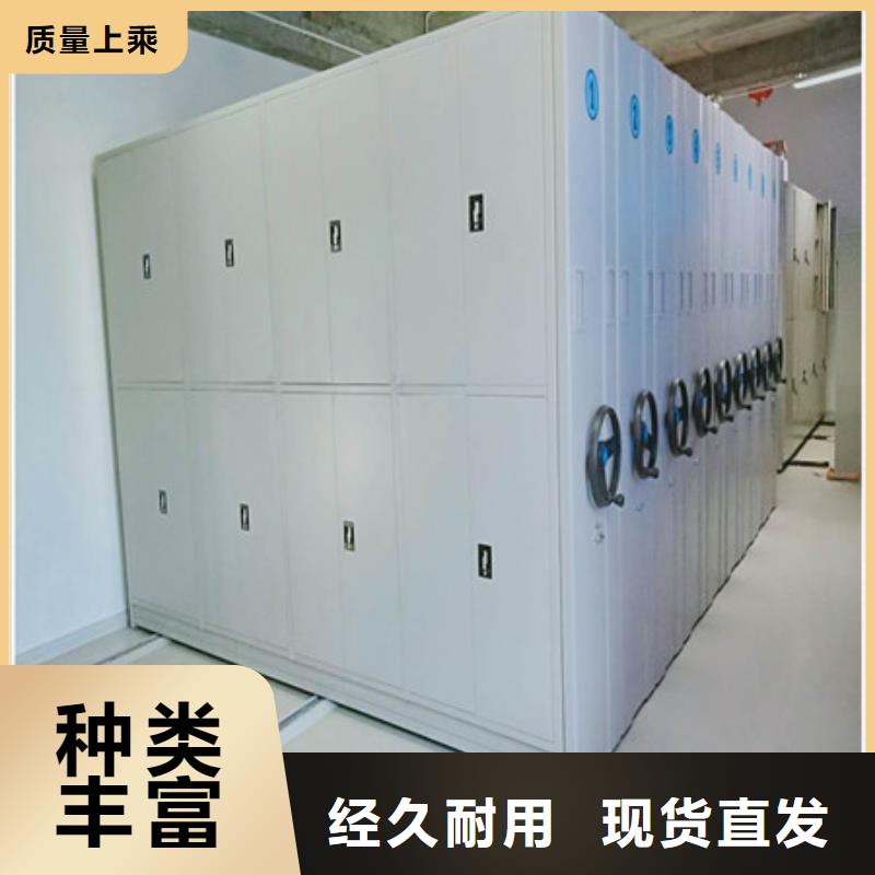 手动密集架货源充足用途广泛