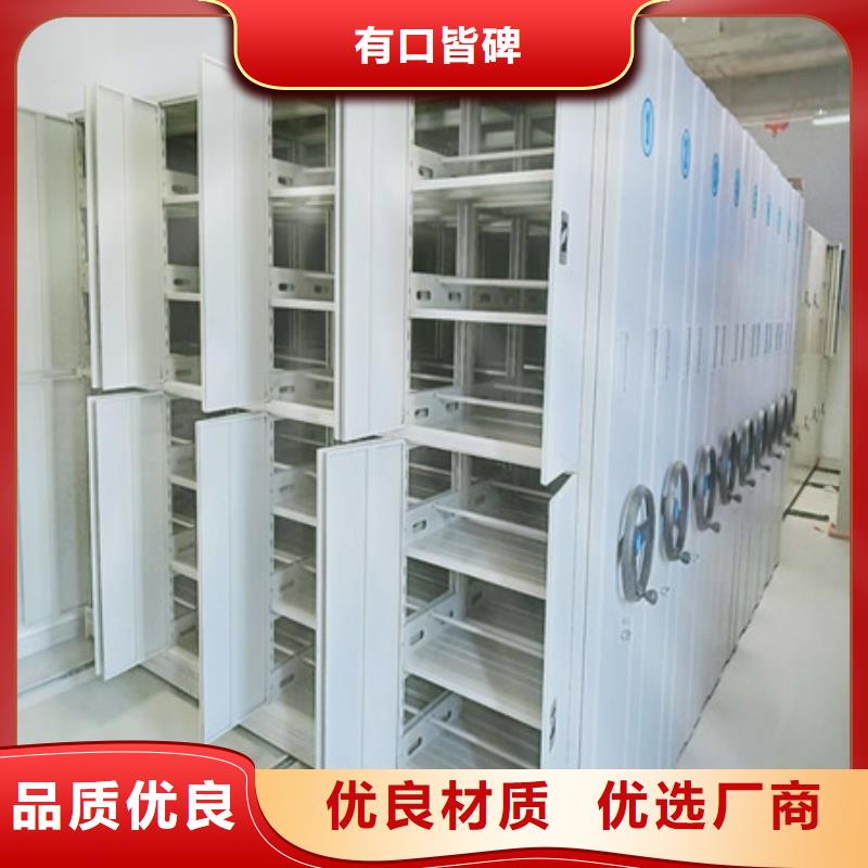 密集型档案柜现货批发同城厂家