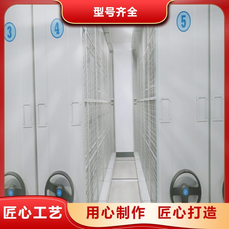 密集型档案柜厂家已认证当地服务商