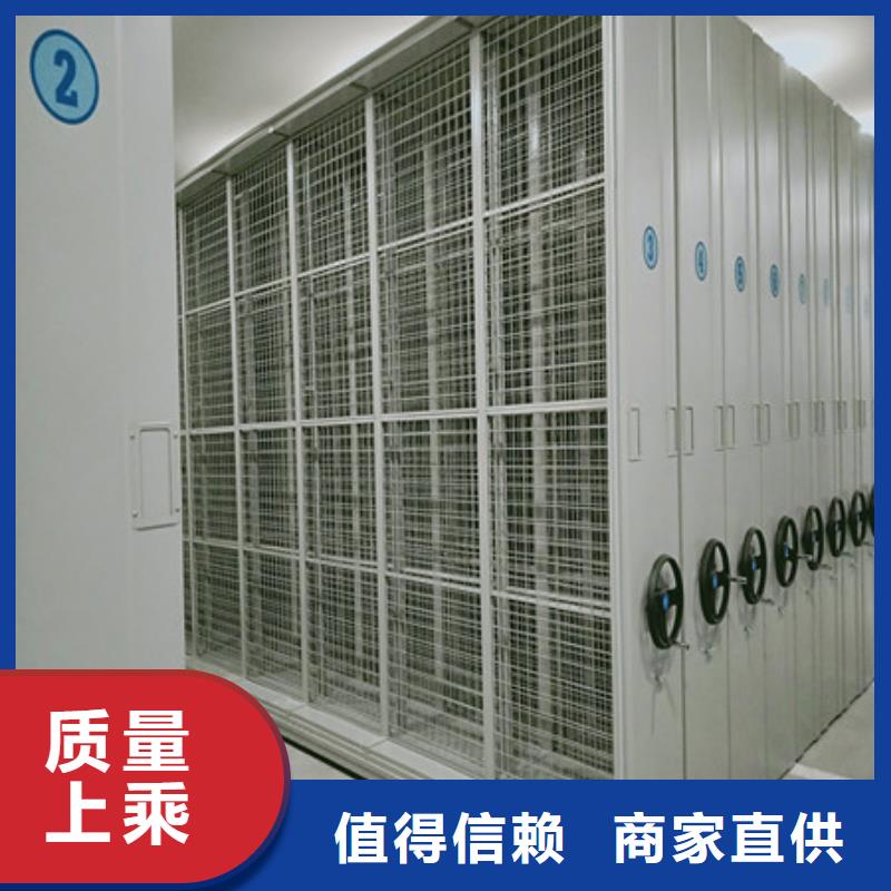 批发智能病历档案密集架_厂家货源充足