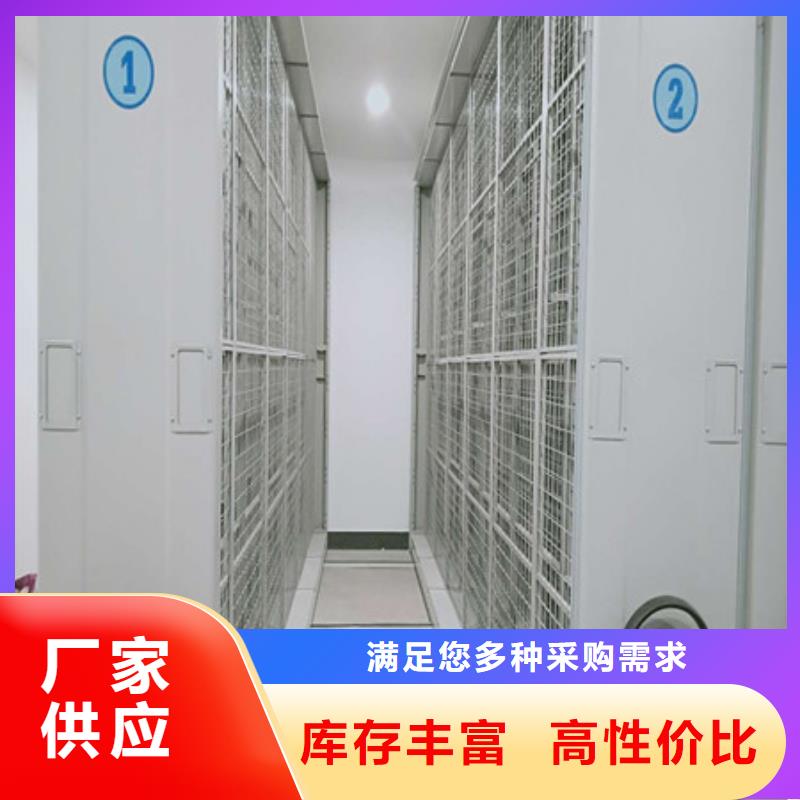 加固型密集架厂家-行业真正让利给买家