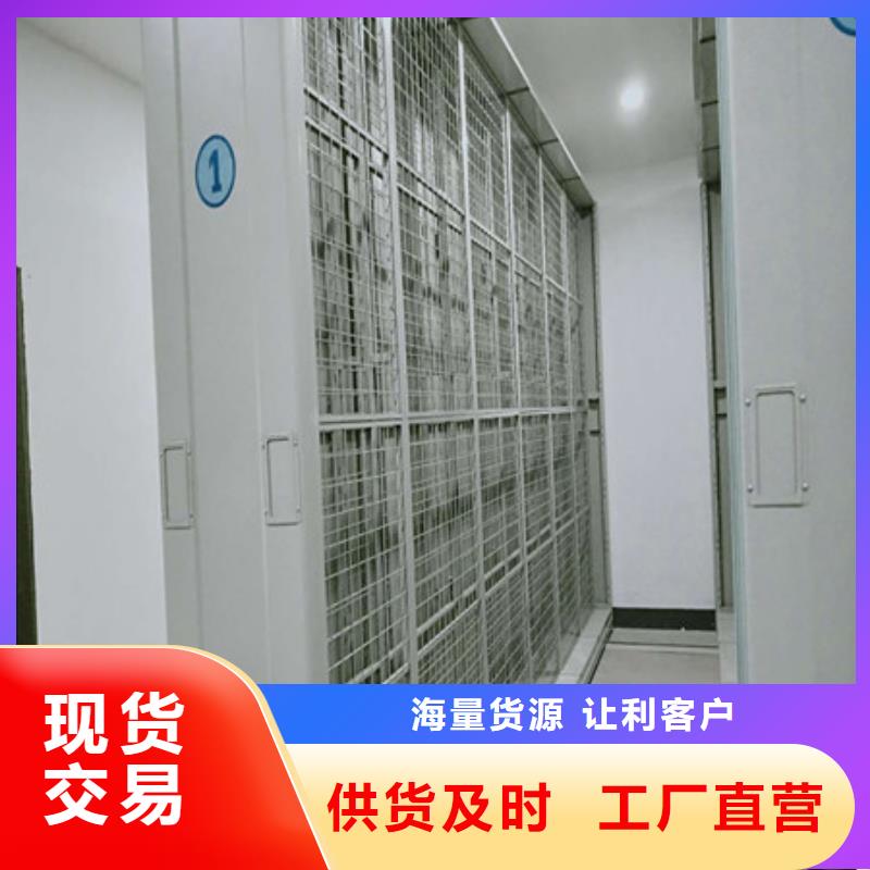 资料室电动密集柜厂家，发货快种类丰富
