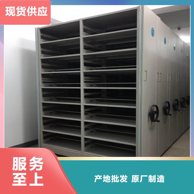 手摇式密集架参数详情本地供应商