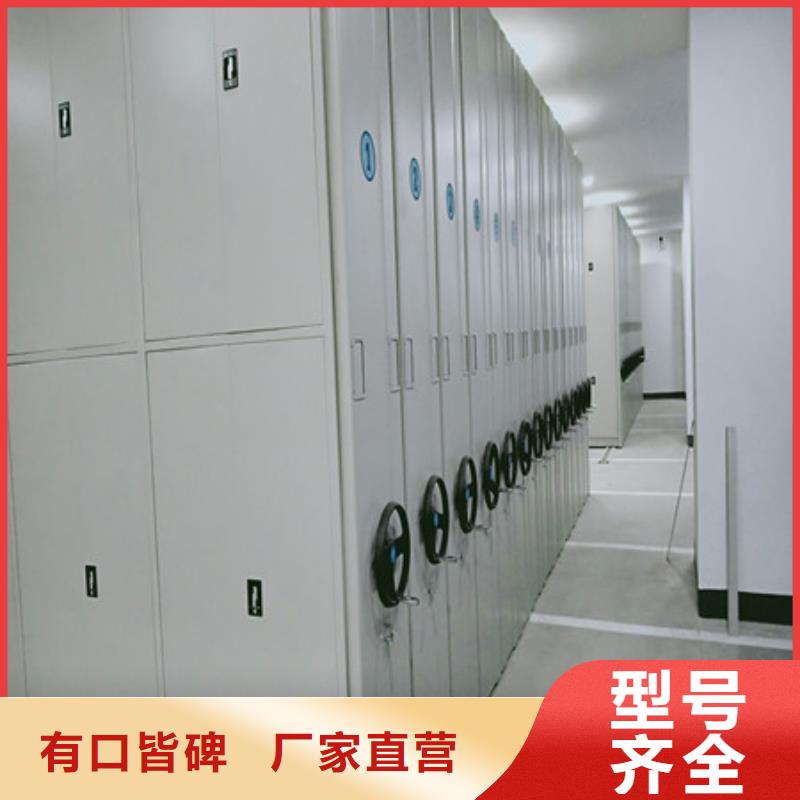 手动密集架免费邮寄样品追求细节品质