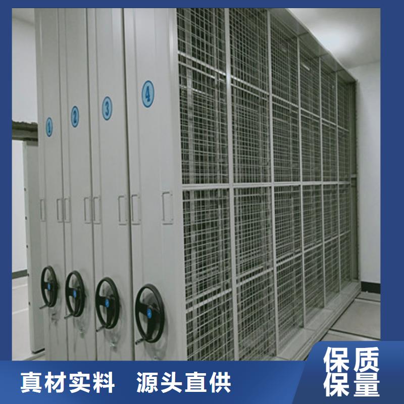 箱式档案密集柜厂家服务至上颜色尺寸款式定制