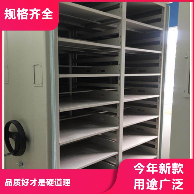 档案库房移动密集柜实力工厂放心选购出厂严格质检