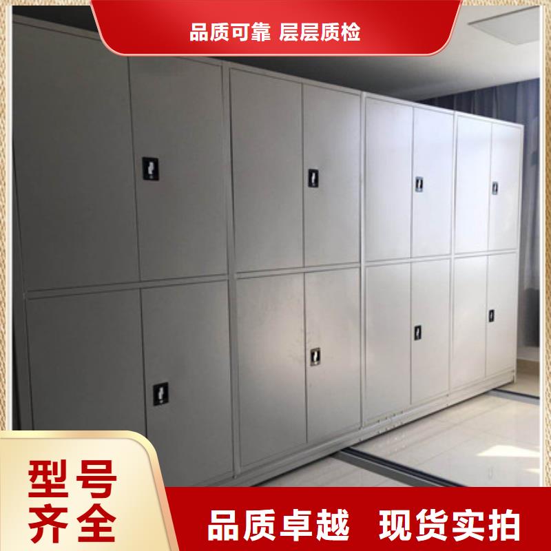 值得信赖的密集柜档案柜厂家产地厂家直销