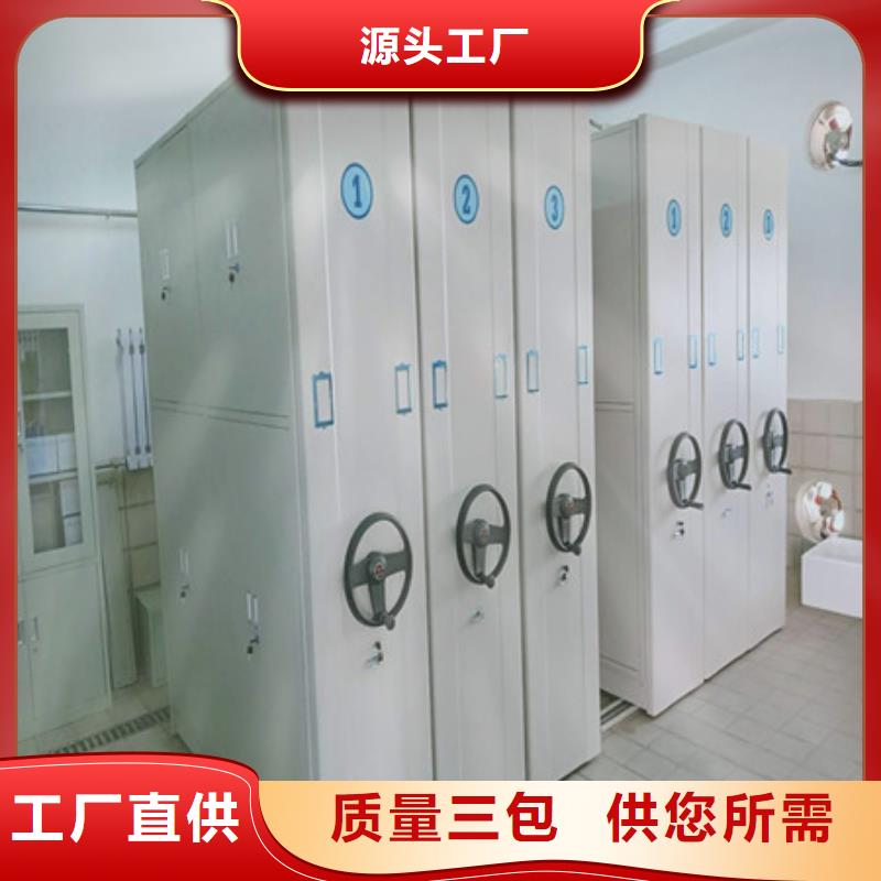 手摇式密集架采购热线同城厂家