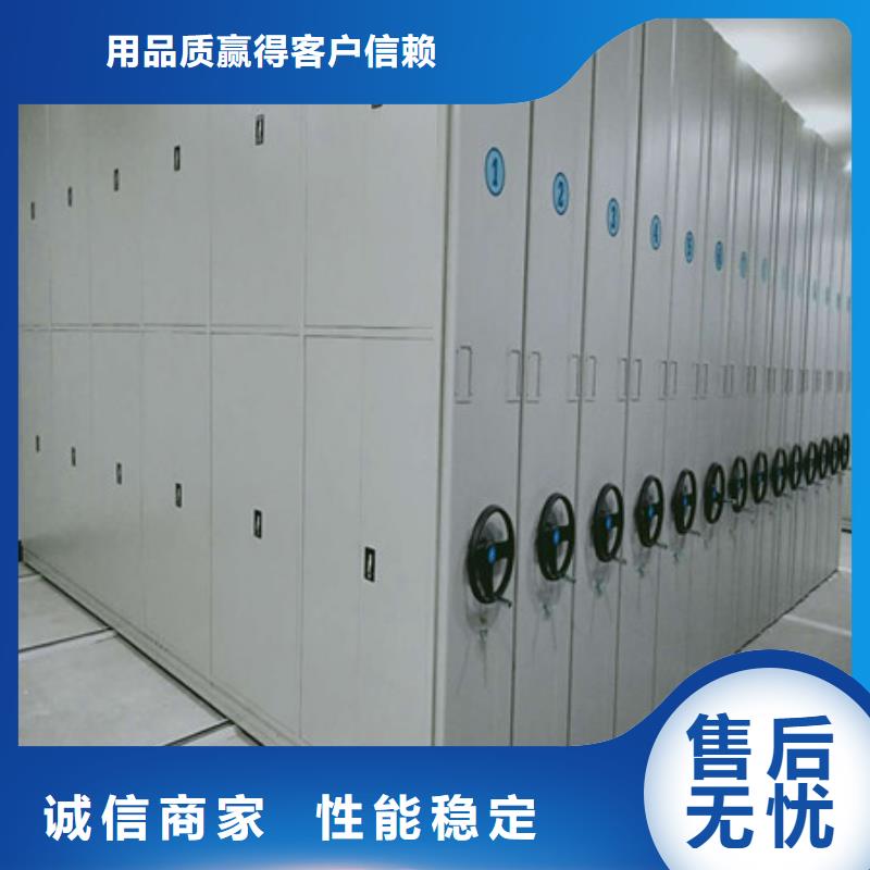 常州金坛图书室智能密集书架销售设计合理
