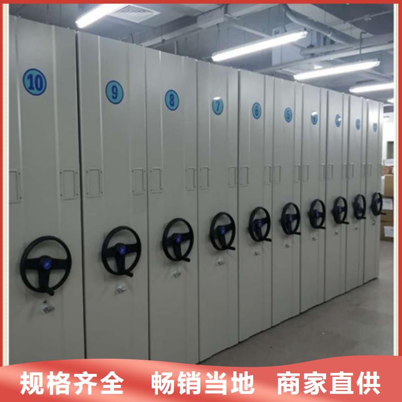 辽宁朝阳档案库房智能密集架销售量大更优惠